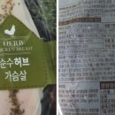 Mr. 닭 이미지
