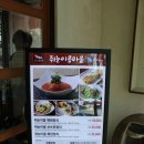 쥐눈이콩마을 이미지