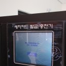 동정세차장 이미지