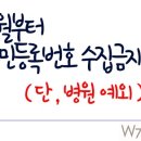 W7치과의원 이미지