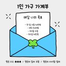 GS25 당리 행운점 | [한달 40만원으로 살기] 11/24 무지출 15회 / 한달 목표 달성, GS25 편의점 아르바이트