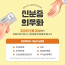 바로척마취통증의학과의원 이미지