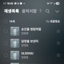 휴~~ 정회원 돼떠요 이미지