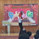 목포인성학교 이미지