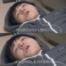 난 느꼈죠 기적은 바로 너란 걸
