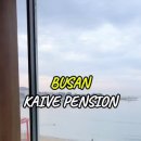 카이브 기장일광점 이미지