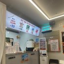 덤브치킨(부산 레이카운티점) 티스토리