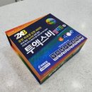 제일조은약국 이미지