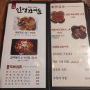삼계5리마을회관 | 오늘도 3차까지 달렸네요! 창원내서 인생건어물