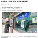 명품사우나 | [남원 러닝코스] 여수 1시간거리! 광한루 인근 천변 모닝런 &amp;명품사우나 꿀팁