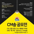 CM유통