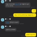 차돌풍 엄궁점 이미지