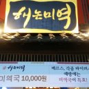 해논미역 이미지