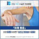 인본병원 이미지