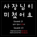 붙임머리헤어카피