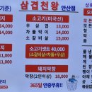 이동경로식당 이미지