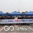 가흥2동행정복지센터 이미지