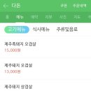 다돈