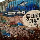 서호동-57 네이버블로그