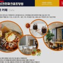 다인스크린골프 이미지