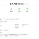 신동아호프 이미지