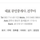 영무카센타