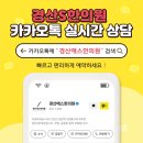 경산에스(S)한의원 이미지