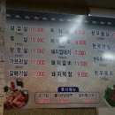 안성골화로구이 이미지
