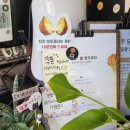 호두당울산 이미지