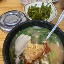 오후시농