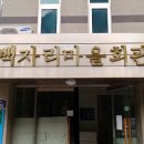 구봉팔문 이미지