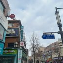 중앙정문약국 | 경희대 데이트, 회기역 놀거리 추천 “홈즈앤루팡 보드게임카페 경희대점” 데이트 코스 후기