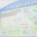 황성공원 풋살구장 이미지