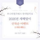 보니따필라테스