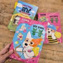 낭만강아지 | (마감) 낭만 강아지 봉봉 고양이 해결사 깜냥