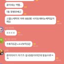 단혁이형 설마 ㅈ밥처럼 런 각 잡는거 아니지? 이미지