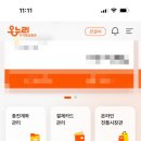 가까운온누리약국 이미지