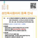 분당도서관 이미지