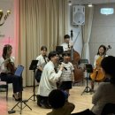 2025 루체예술단 × 울주문화재단 지원 ‘우리동네 클래식 음악회’ 첫 무대 성료 “멀리 가지 않아도...