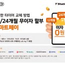 티스테이션 스마트허브점 | 벤틀리 컨티넨탈 GT 브레이크 디스크·패드 교환 후기 | 올마이티 티스테이션 수영점