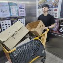 스피드세차장 | 무잔이다