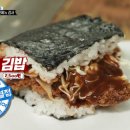 신포꼬마김밥