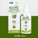 이원약품 이미지