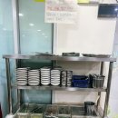 아지터식당 이미지