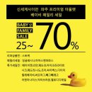 토이앤맘 조선비즈