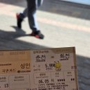 화천시장가동 | 6월 마지막 외박, 전역 D-17