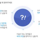 우반장 이미지