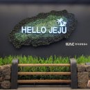 제주도 가족 펜션 오드리하우스 이미지