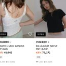 이구위크(29cm) 오버듀플레어 가디건 후기❤️