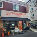 차이니포 중랑본점 | [중랑/상봉]쌀국수 맛집 불모지에서 찾은 맛집, 중랑역 동부시장 차이니포 중랑본점